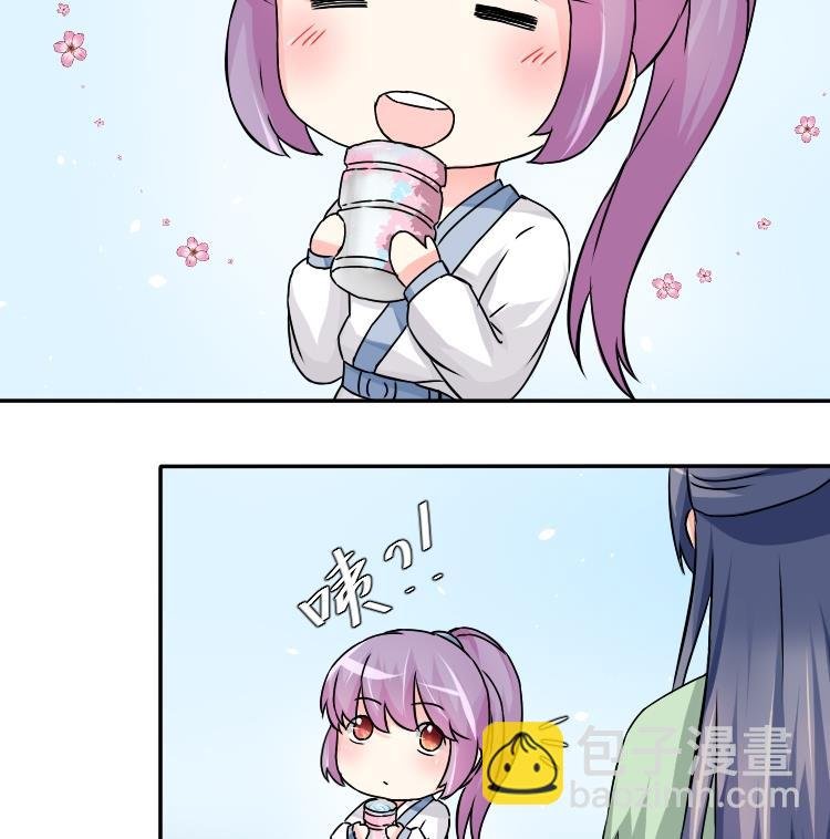 第034话 王妃