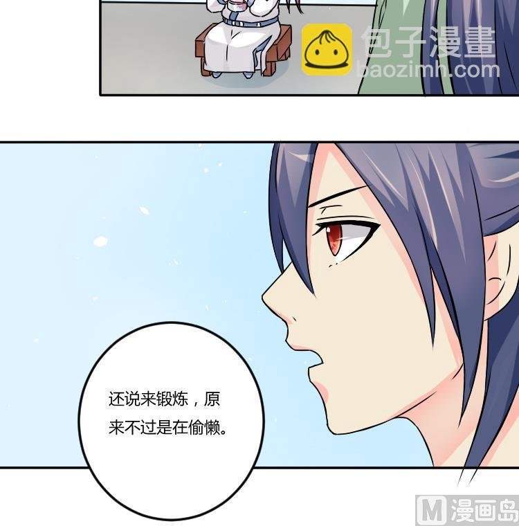 第034话 王妃