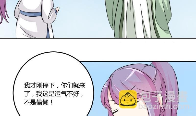 第034话 王妃