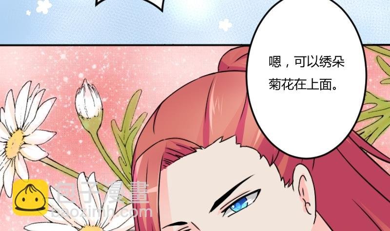 第035话 王妃王宫 1