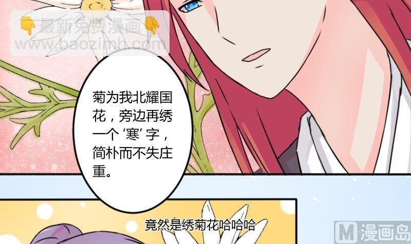 第035话 王妃王宫 1