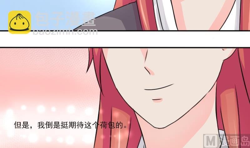 第035话 王妃王宫 1