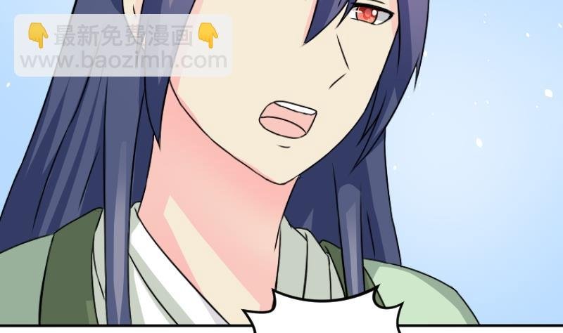 第035话 王妃王宫 1