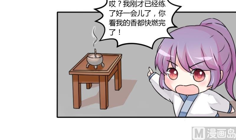 第035话 王妃王宫 1