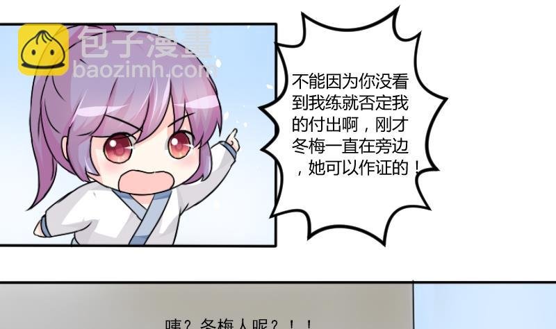 第035话 王妃王宫 1