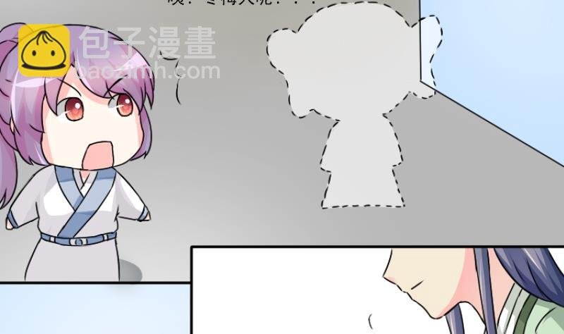 第035话 王妃王宫 1
