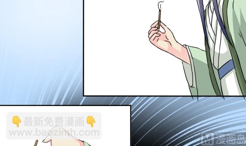 第035话 王妃王宫 1