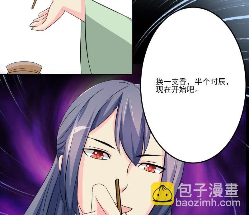 第035话 王妃王宫 1
