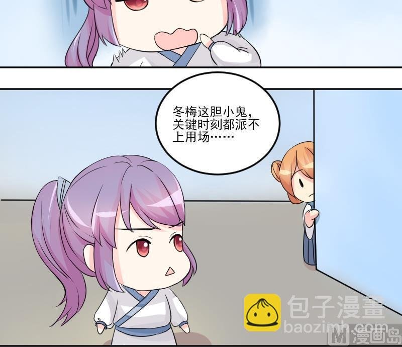第035话 王妃王宫 1