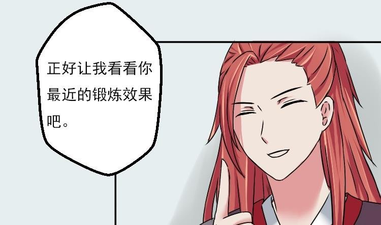 第035话 王妃王宫 1