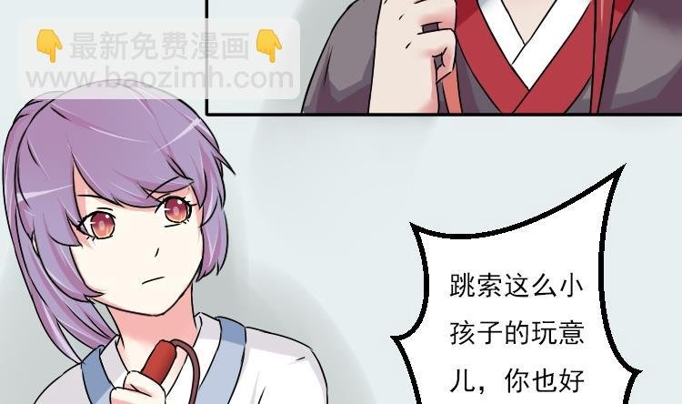 第035话 王妃王宫 1