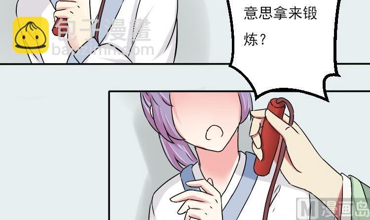 第035话 王妃王宫 1