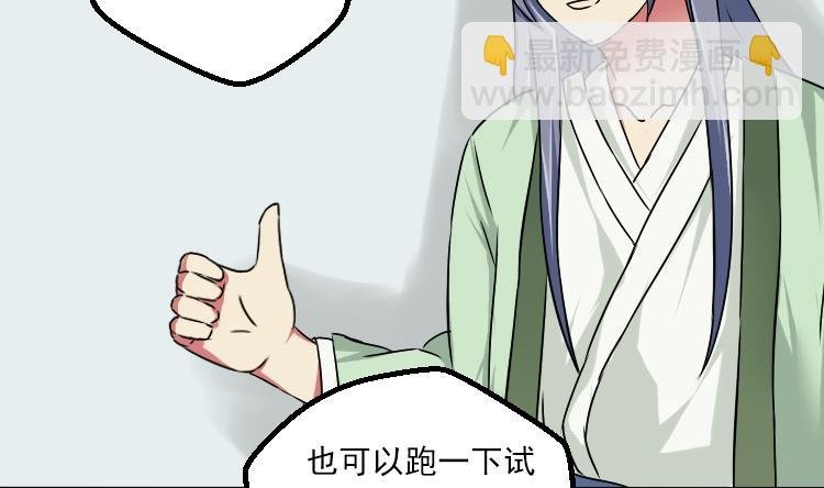 第035话 王妃王宫 1