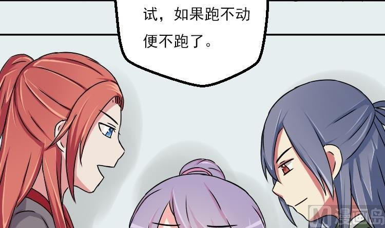第035话 王妃王宫 1