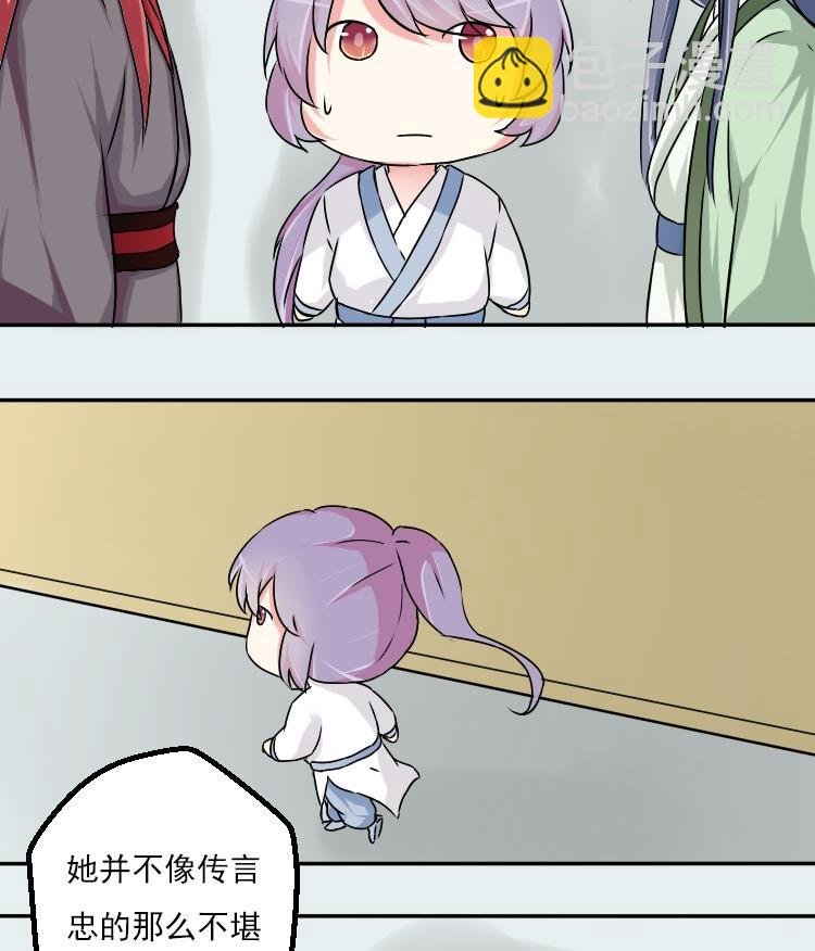 第035话 王妃王宫 1