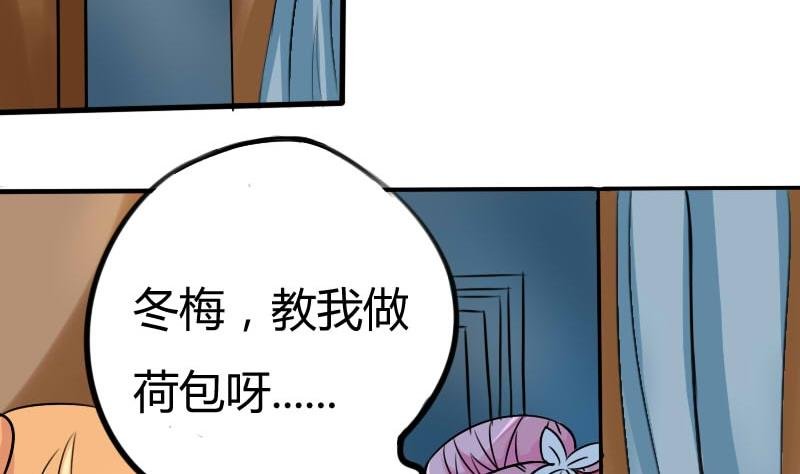 第036话 王妃王宫 2