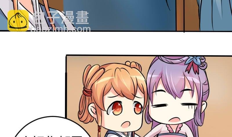 第036话 王妃王宫 2