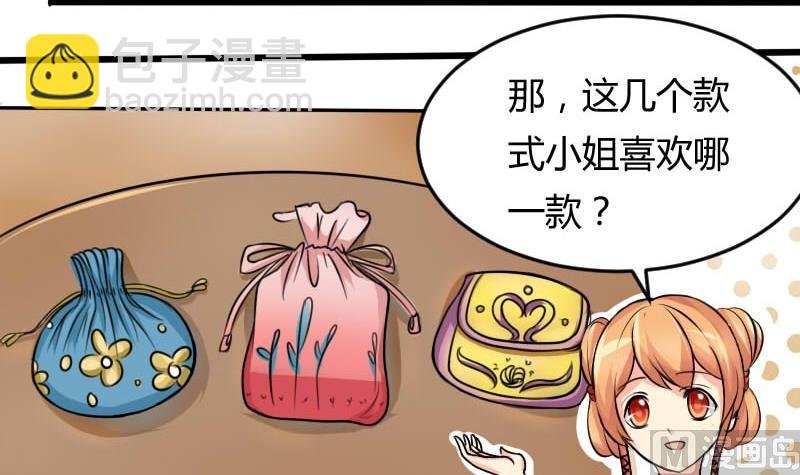 第036话 王妃王宫 2