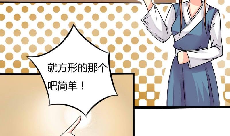 第036话 王妃王宫 2
