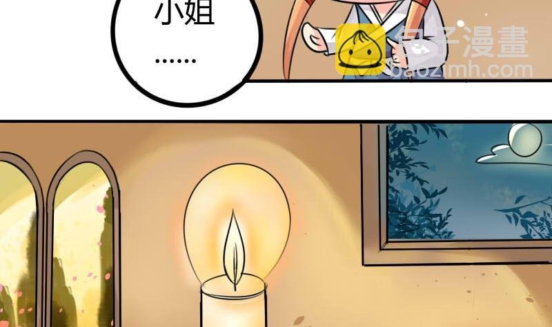 第036话 王妃王宫 2