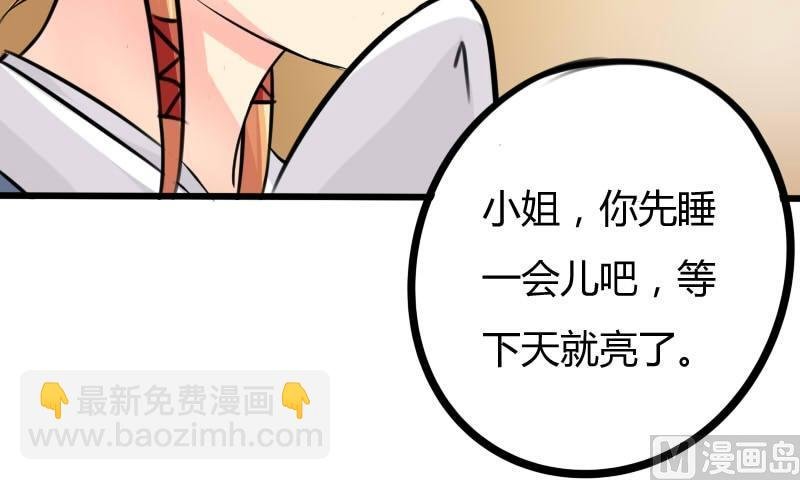 第036话 王妃王宫 2