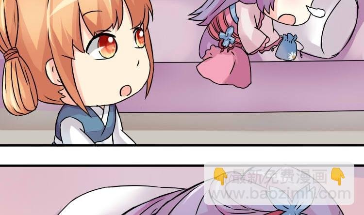 第036话 王妃王宫 2