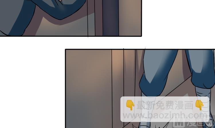 第037话 荷包 1