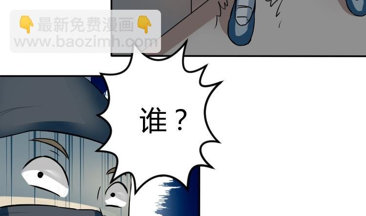 第037话 荷包 1