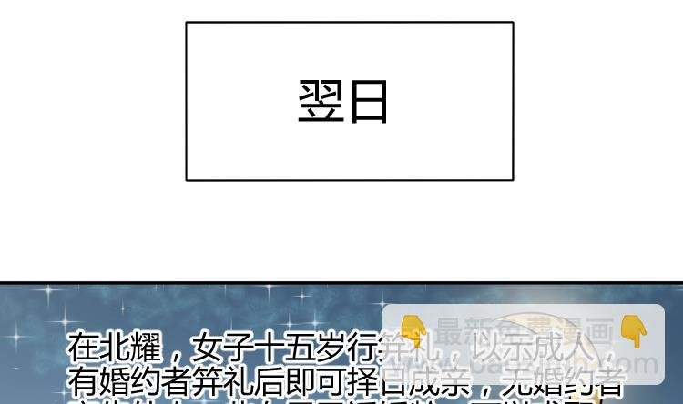 第037话 荷包 1