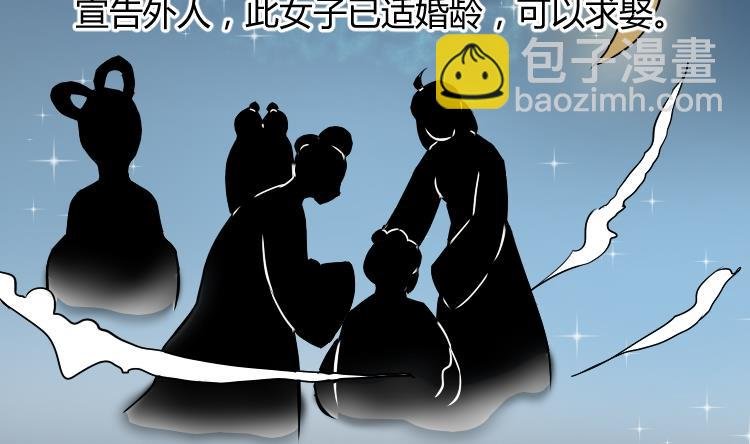 第037话 荷包 1