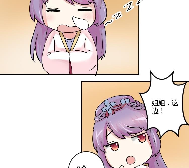 第037话 荷包 1