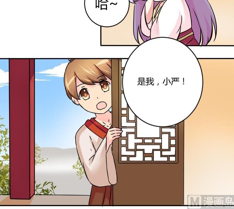 第037话 荷包 1
