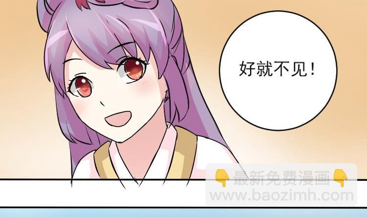 第037话 荷包 1