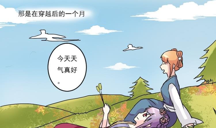 第037话 荷包 1