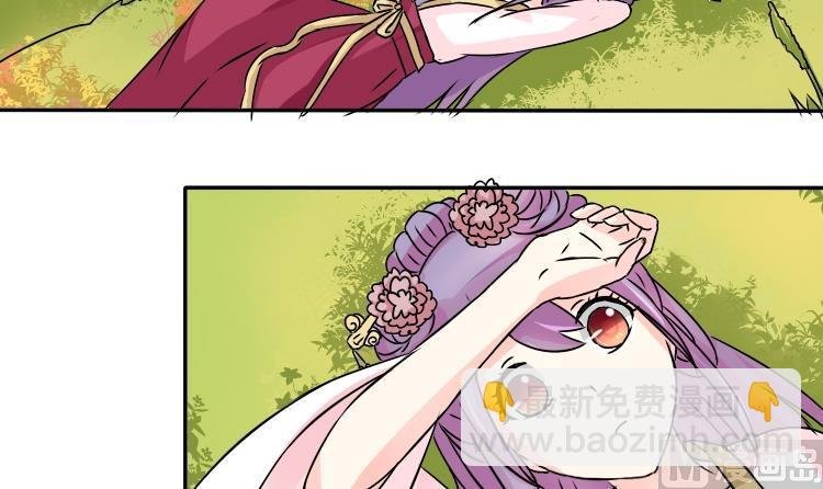 第037话 荷包 1
