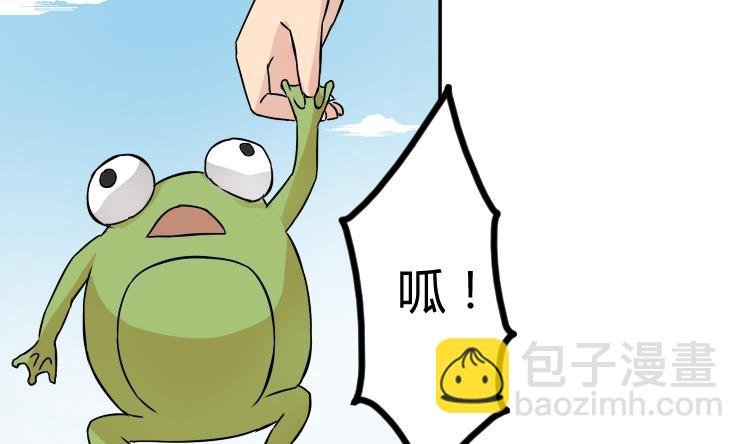第037话 荷包 1
