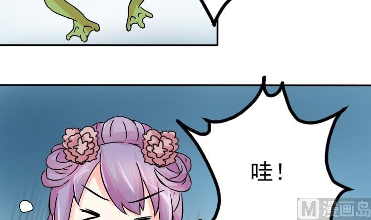 第037话 荷包 1