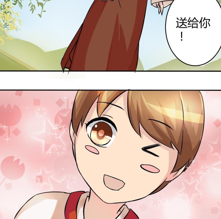 第037话 荷包 1