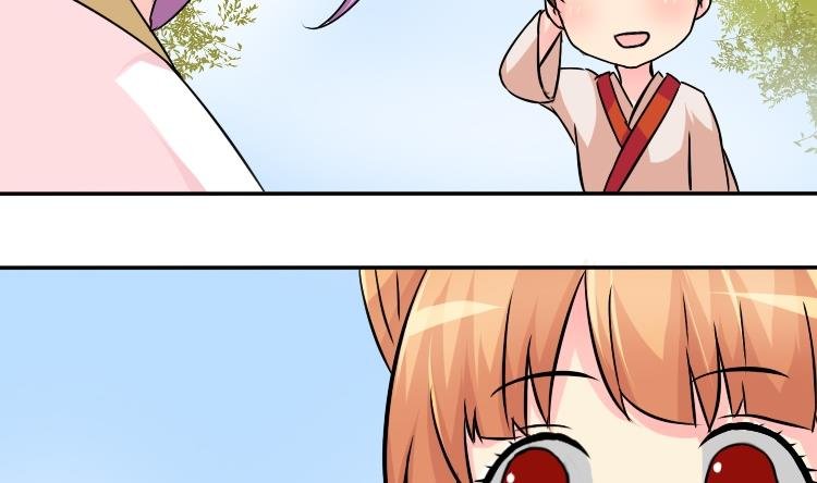 第038话 荷包 2