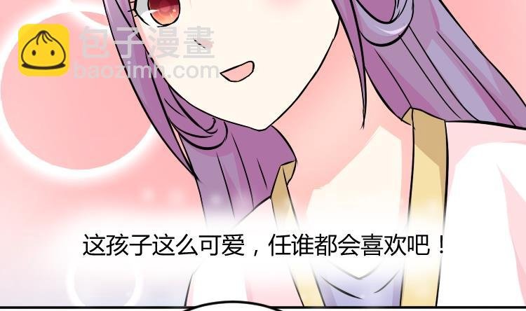 第038话 荷包 2
