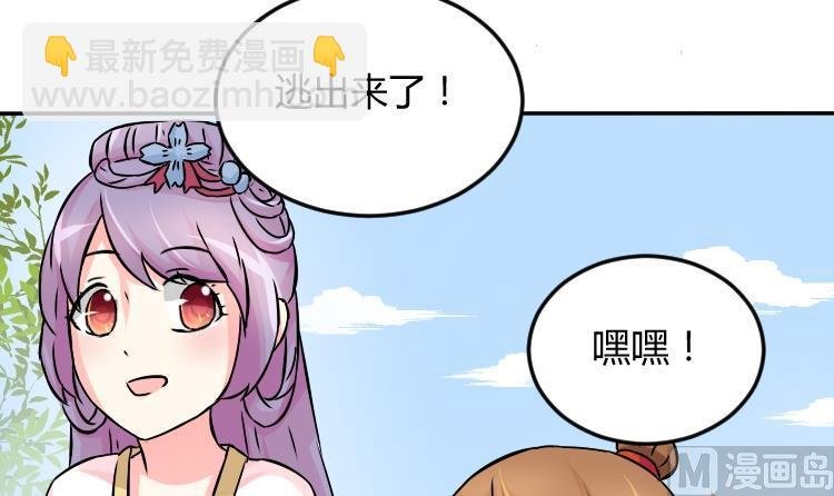 第038话 荷包 2