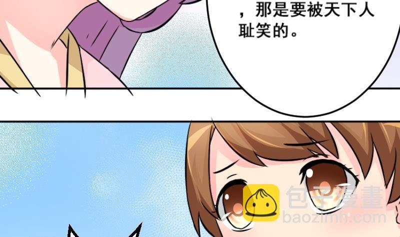 第038话 荷包 2