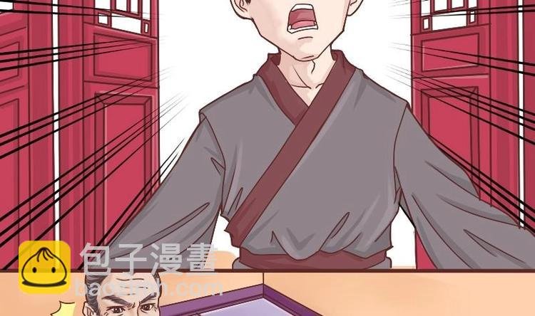 第003话 下毒之人
