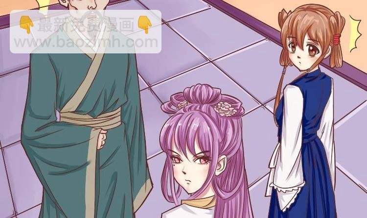 第003话 下毒之人