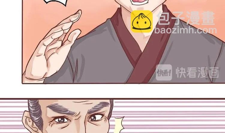 第003话 下毒之人
