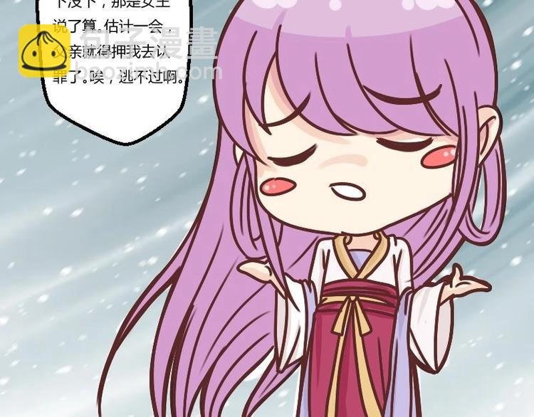 第003话 下毒之人