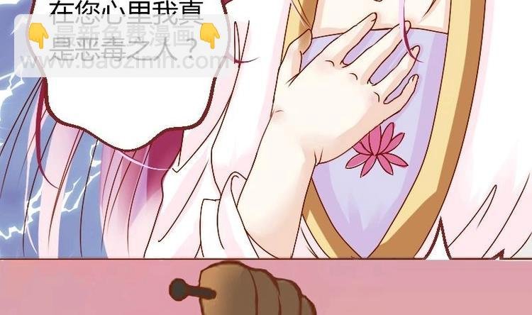 第003话 下毒之人