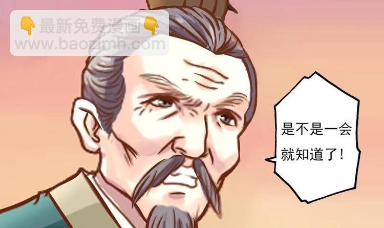 第003话 下毒之人