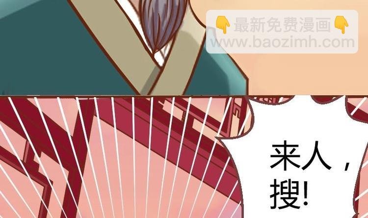 第003话 下毒之人