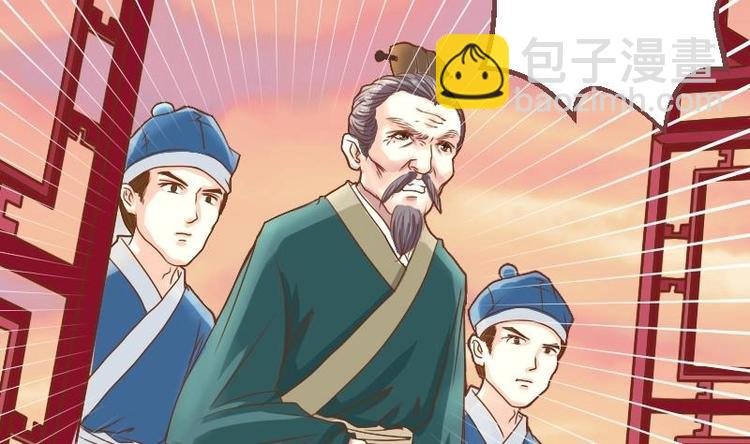 第003话 下毒之人